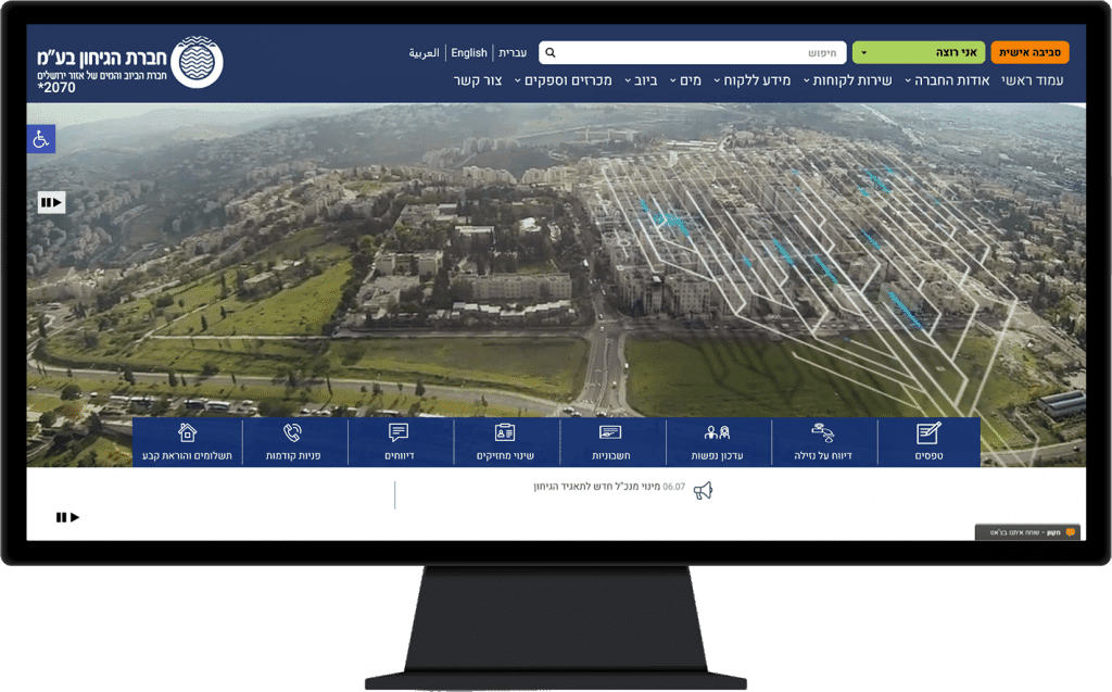 תמונה של אתר חבת הגיחון בתצוגת מחשב נייח