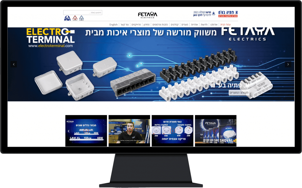 תמונה של אתר א.פתיה בתצוגת מחשב נייח