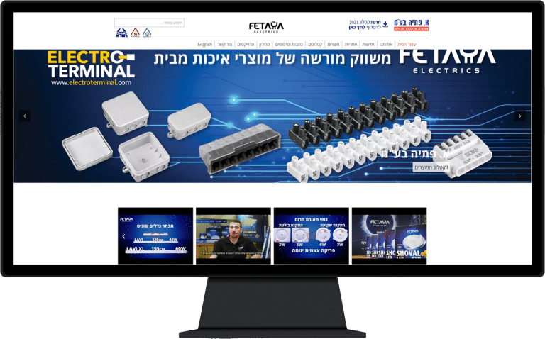 תמונה של אתר א.פתיה בתצוגת מחשב נייח
