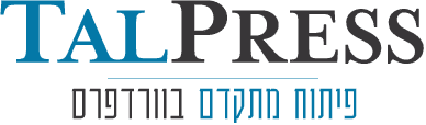 לוגו TalPress פיתוח מתקדם בוורדפרס