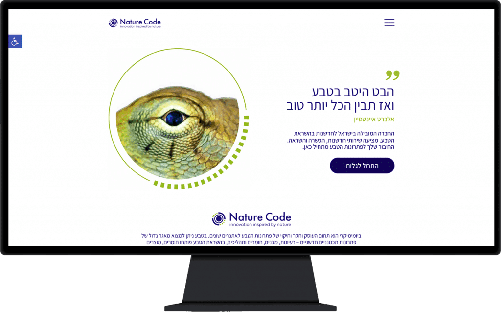 תמונה של אתר nature code בתצוגת מחשב נייח