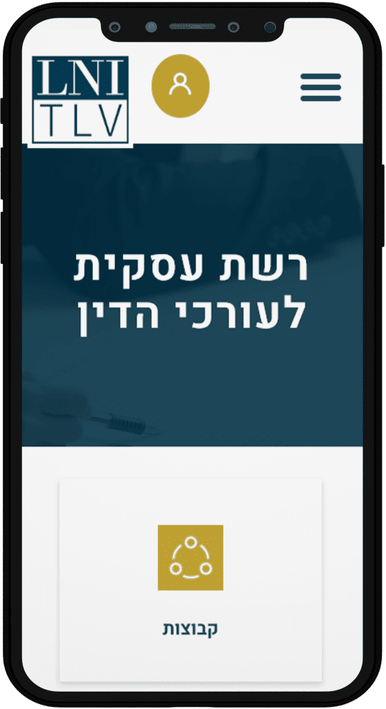 תמונה של אתר LNI TLV בתצוגת טלפון נייד
