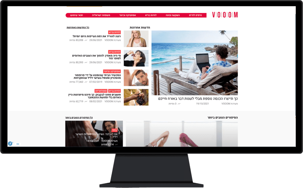 תמונה של אתר vooom בתצוגת מחשב נייח