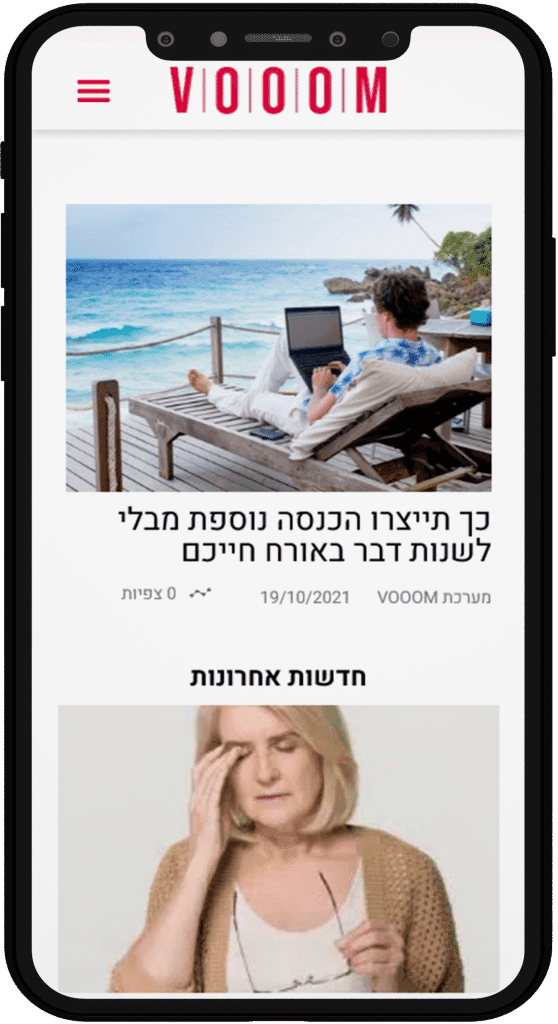 תמונה של אתר vooom בתצוגת טלפון נייד