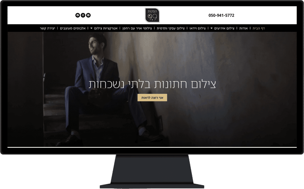 תמונה של אתר הפקות 9.9 בתצוגת מחשב נייח