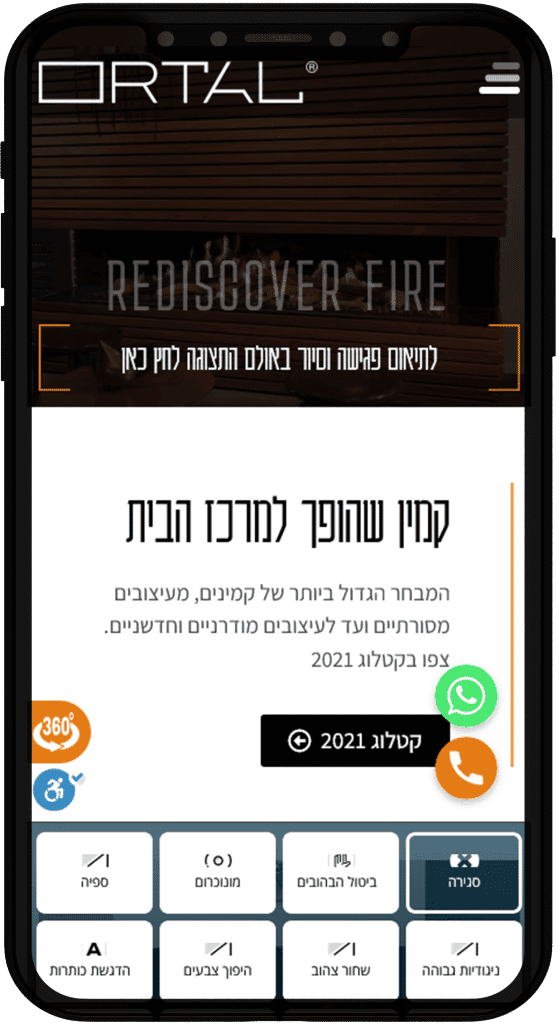 תמונה של אתר אורטל קמינים בתצוגת טלפון נייד