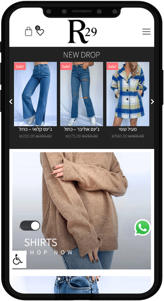 תמונה של אתר R29 בתצוגת טלפון נייד