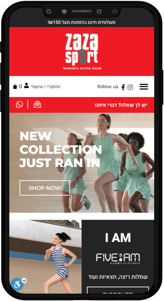 תמונה של אתר זזה ספורט בתצוגת טלפון נייד