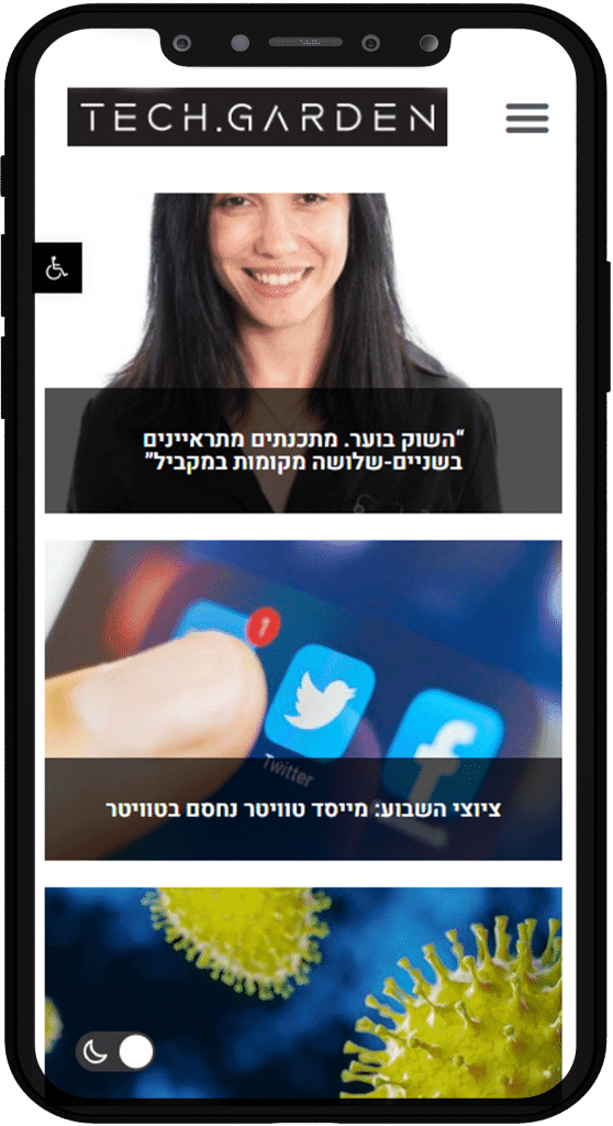 תמונה של אתר tech garden בתצוגת טלפון נייד
