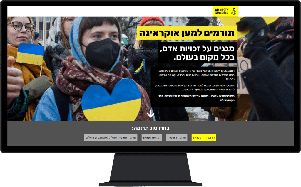 תמונה של אתר אמסטי אינטרנשיונל בתצוגת מחשב נייח