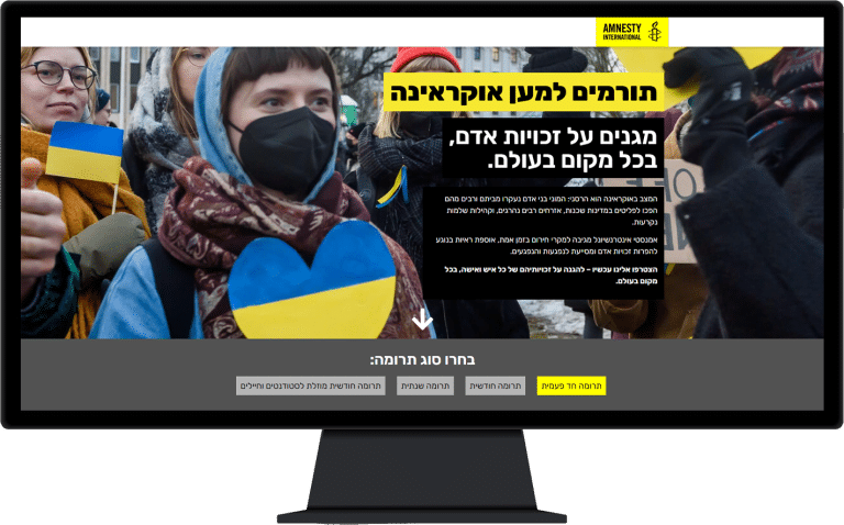 תמונה של אתר אמסטי אינטרנשיונל בתצוגת מחשב נייח