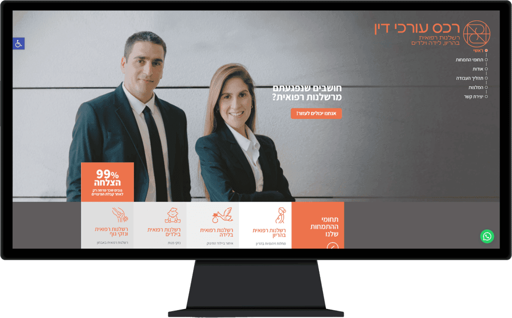 תמונה של אתר רכס עורכי דין בתצוגת מחשב נייח