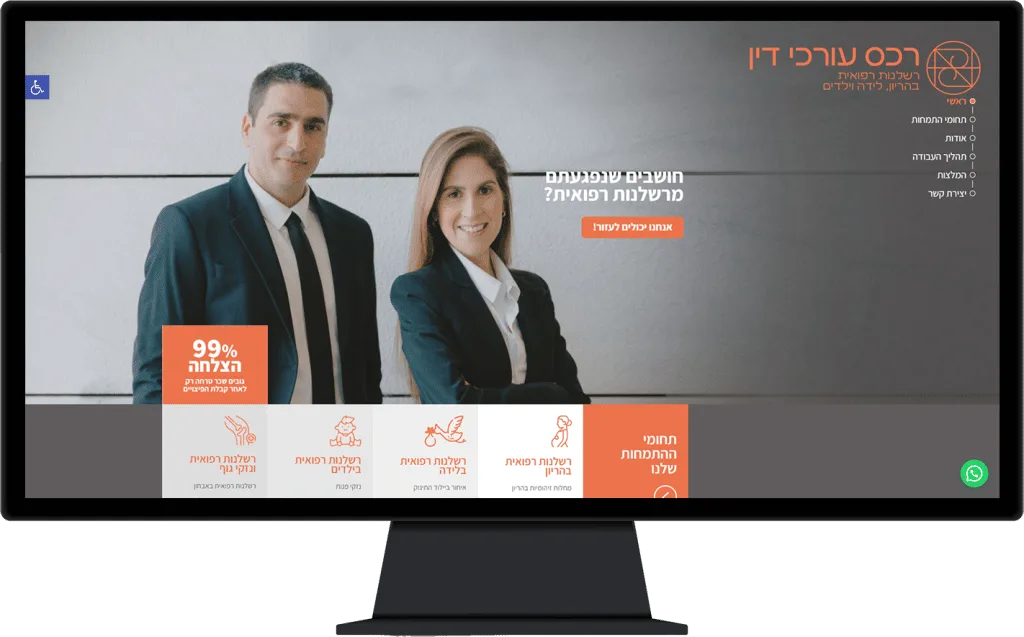 תמונה של אתר רכס עורכי דין בתצוגת מחשב נייח