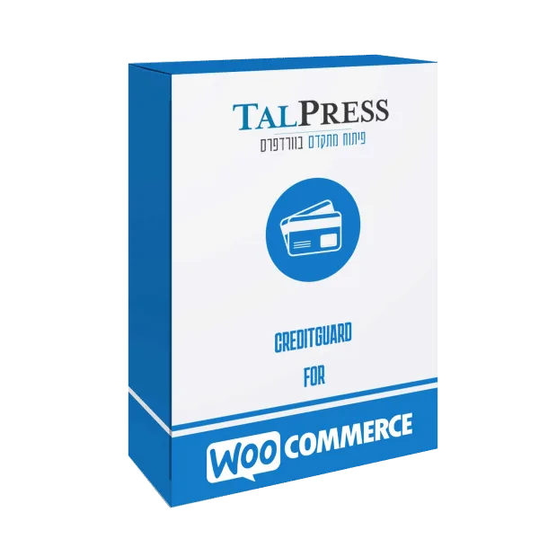 תמונת מוצר creditguard for woocommerce