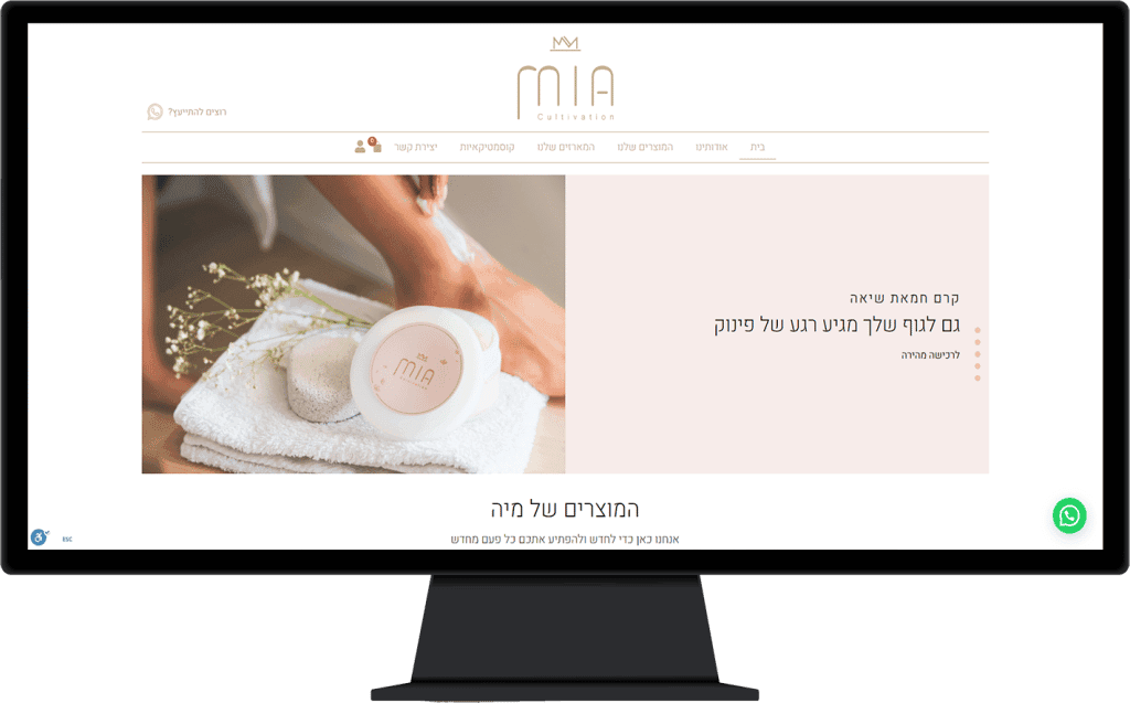 תמונה של אתר Mia Cultivation בתצוגת מחשב נייח