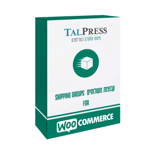 תמונת מוצר קבוצות משלוחים עבור ווקומרס