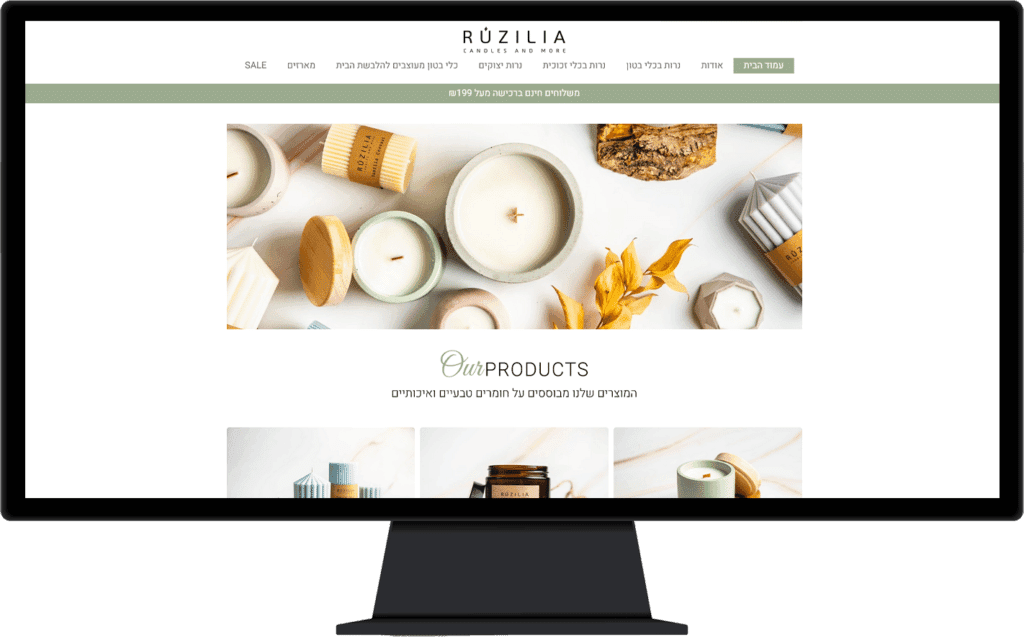 תמונה של אתר רוזיליה בתצוגת מחשב נייח