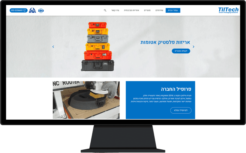 תמונה של אתר טילטק בתצוגת מחשב נייח