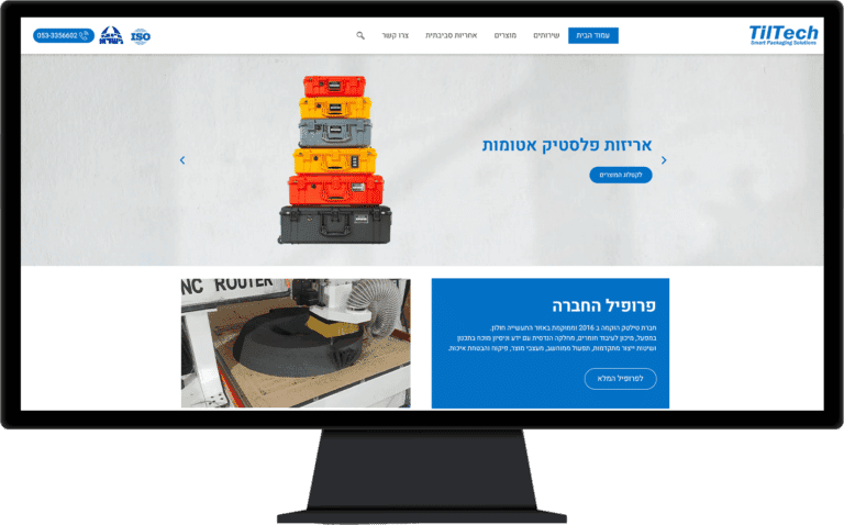 תמונה של אתר טילטק בתצוגת מחשב נייח