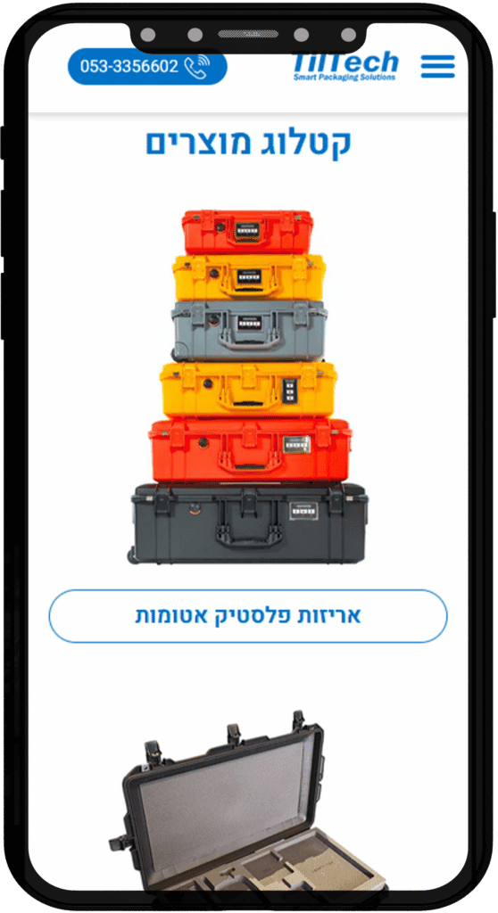 תמונה של אתר טילטק בתצוגת טלפון נייד