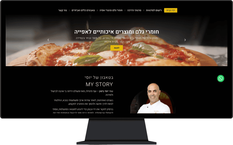 תמונה של אתר בטאבון של יוסי בתצוגת מחשב נייח