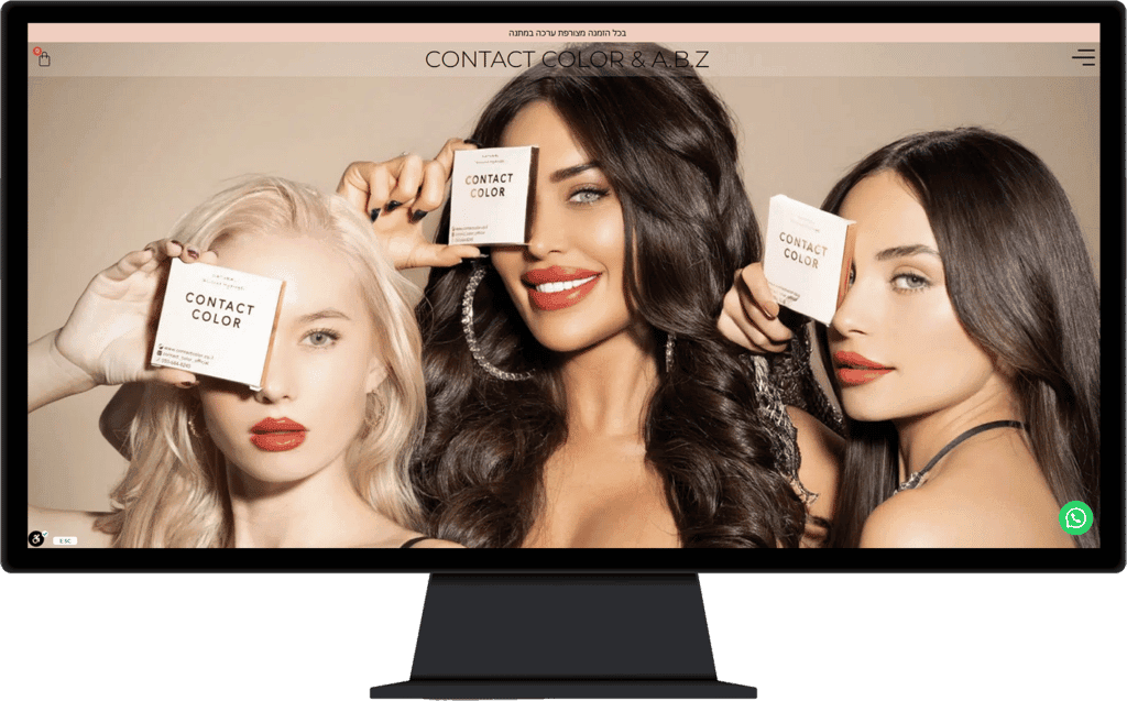 תמונה של אתר Contact Color בתצוגת מחשב נייח