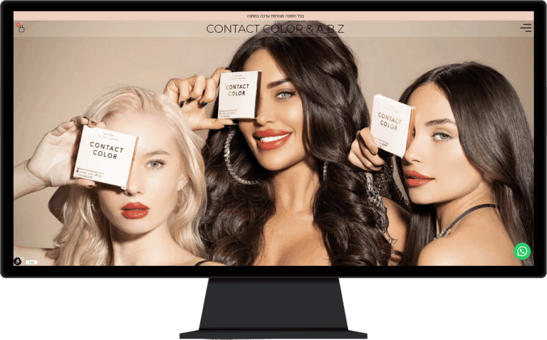 תמונה של אתר Contact Color בתצוגת מחשב נייח