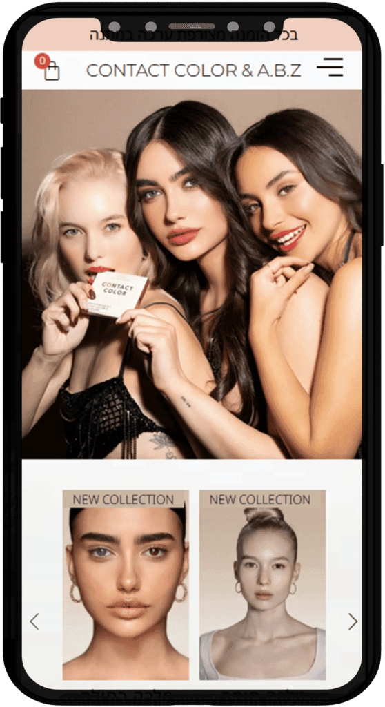 תמונה של אתר Contact Color בתצוגת טלפון נייד