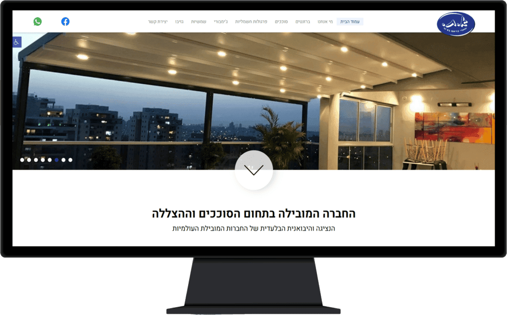 תמונה של אתר א.ת מוצרי ברזנט בתצוגת מחשב נייח