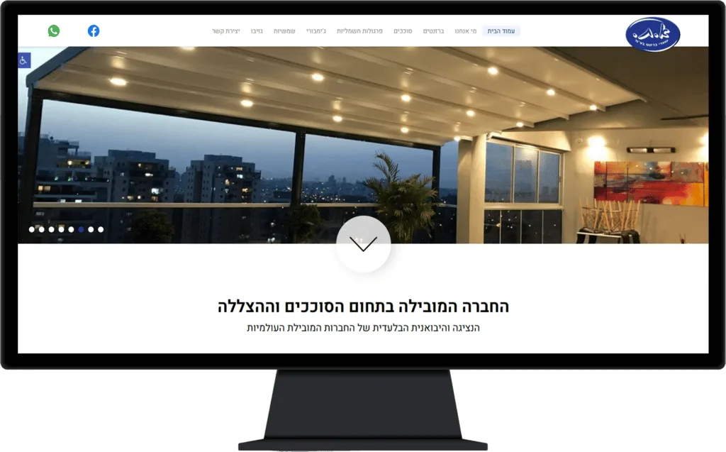 תמונה של אתר א.ת מוצרי ברזנט בתצוגת מחשב נייח