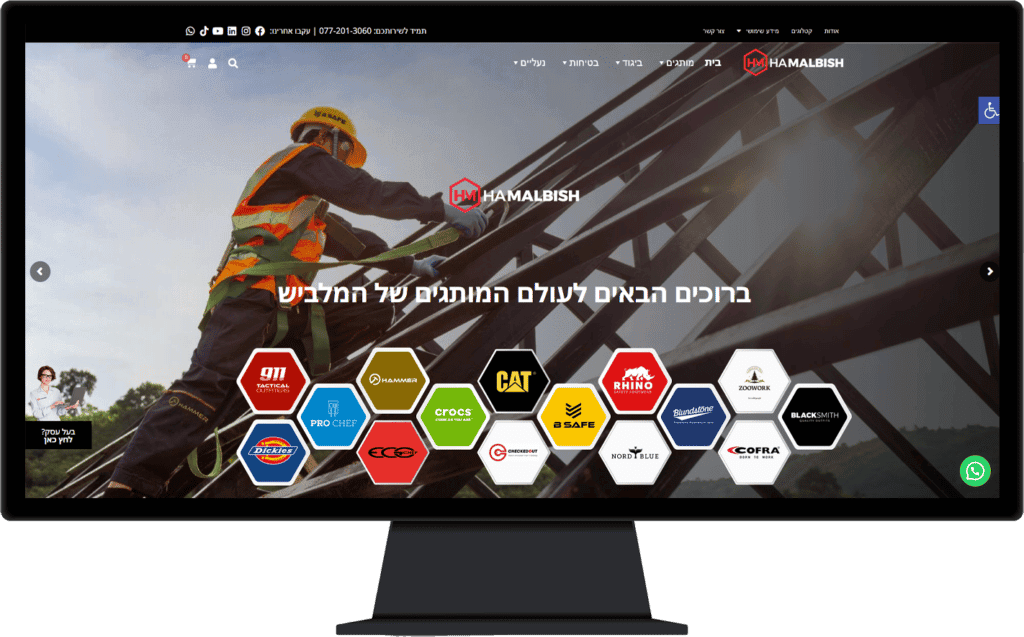 תמונה של אתר המלביש בתצוגת מחשב נייח