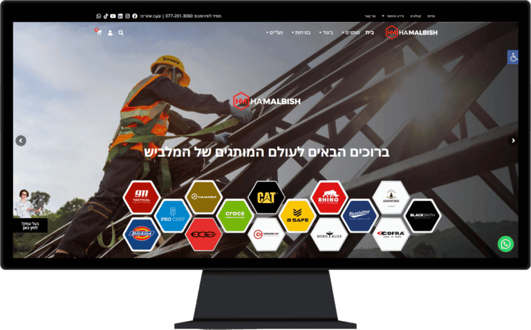 תמונה של אתר המלביש בתצוגת מחשב נייח