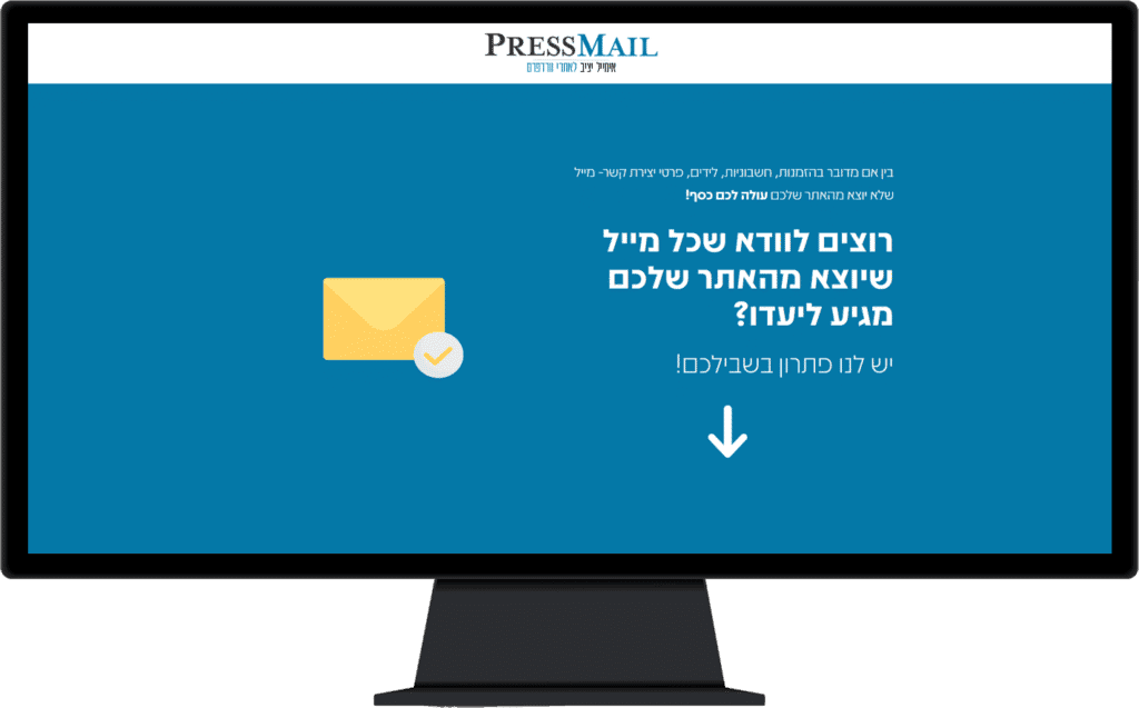 תמונה של אתר PressMail בתצוגת מחשב נייח