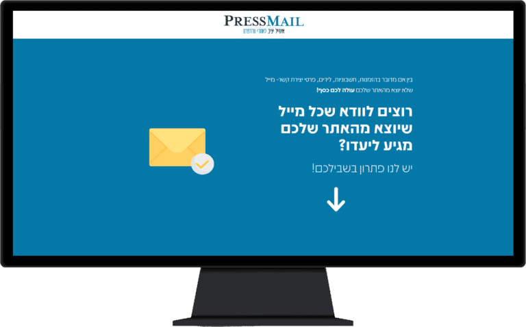 תמונה של אתר PressMail בתצוגת מחשב נייח