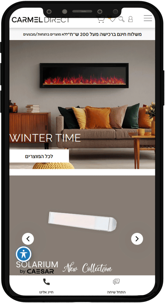 תמונה של אתר כרמל דיירקט בתצוגת טלפון נייד
