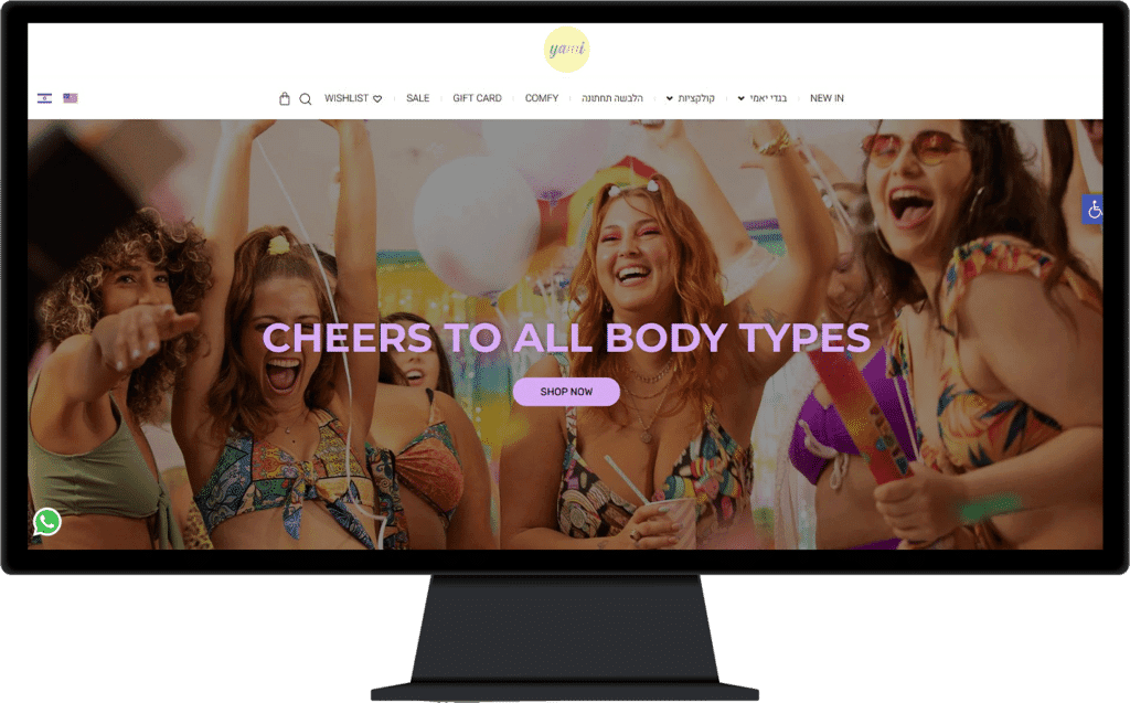 תמונה של אתר יאמי בתצוגת מחשב נייח