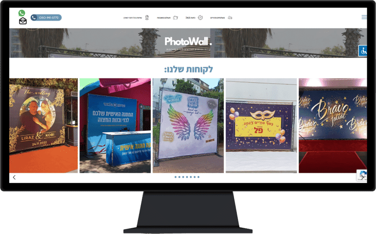 תמונה של אתר Photo Wall בתצוגת מחשב נייח