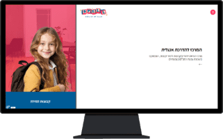 תמונה של אתר SPELL בתצוגת מחשב נייח