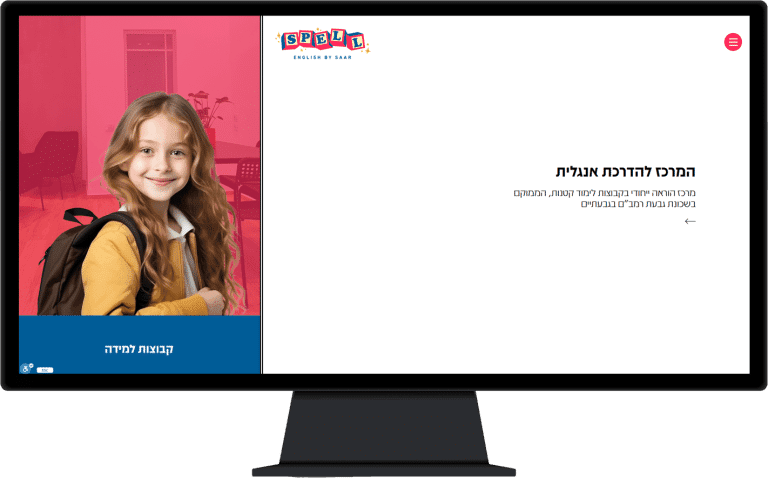 תמונה של אתר SPELL בתצוגת מחשב נייח