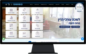 תמונה של אתר לשכת עורכי הדין מחוז חיפה בתצוגת מחשב נייח