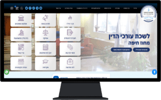 תמונה של אתר לשכת עורכי הדין מחוז חיפה בתצוגת מחשב נייח