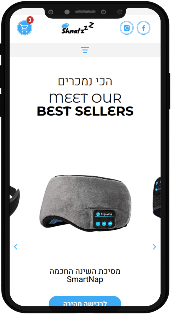 עיצוב אתר שנצ בגרסת טלפון נייד