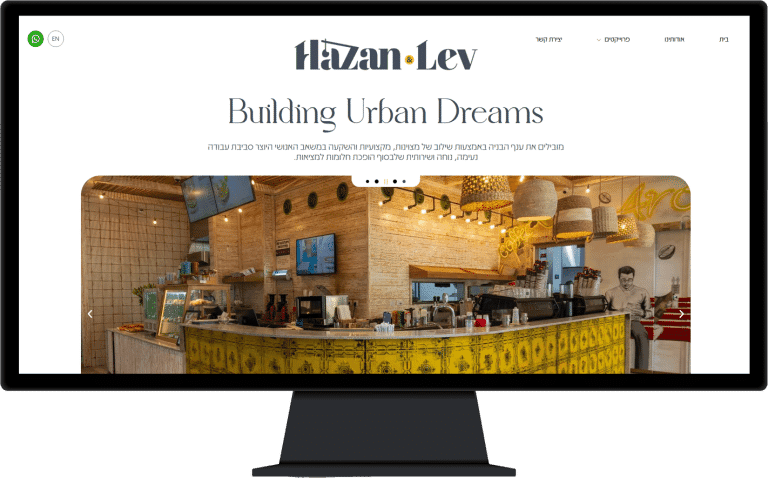 צילום מסך של אתר חזן ולב