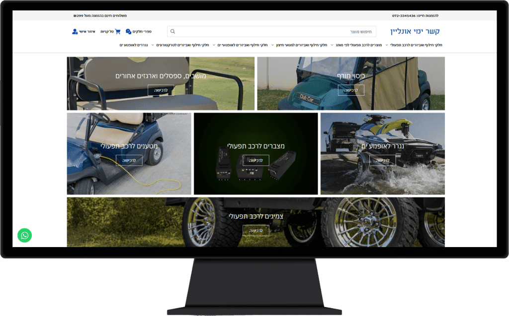צילום מסך של אתר קשר ימי אונליין בתצוגת מחשב נייח