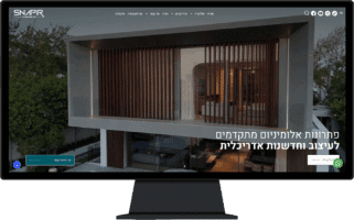 צילום מסך של אתר סנפיר אלומיניום בתצוגת מחשב נייח