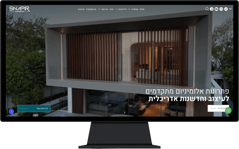 צילום מסך של אתר סנפיר אלומיניום בתצוגת מחשב נייח