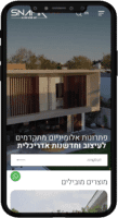 צילום מסך של אתר סנפיר אלומיניום בתצוגת טלפון נייד