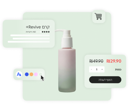 עיצוב אתר אינטרנט לתחום הקוסמטיקה