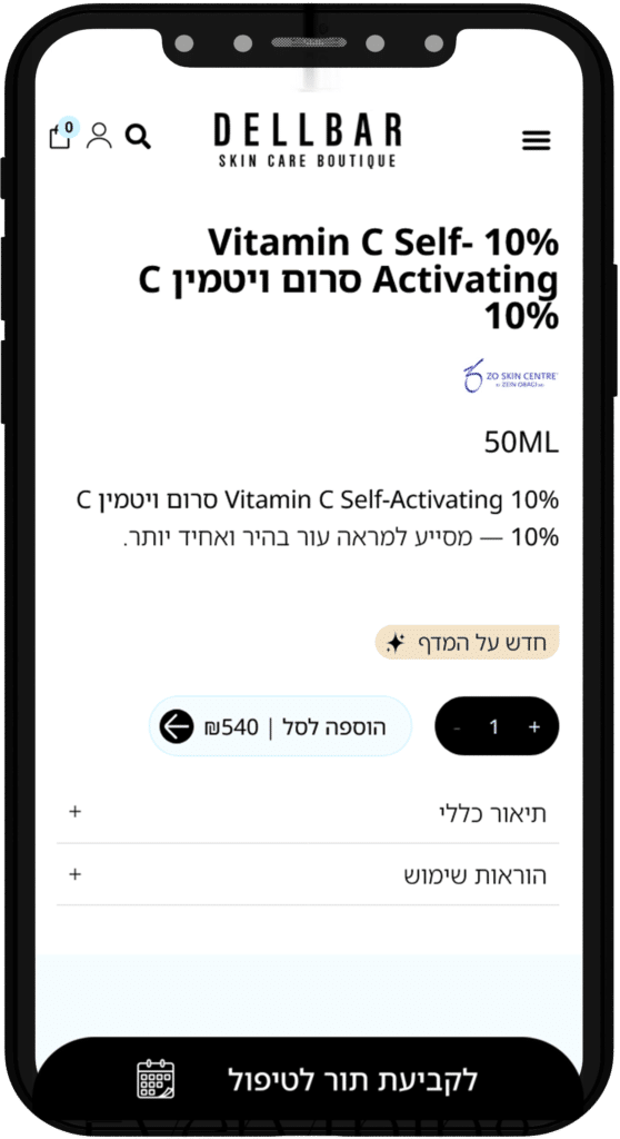 תמונה של אתר דלבר בתצוגת מובייל
