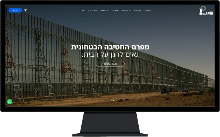 תמונה של אתר מיפרם בתצוגת שולחן עבודה